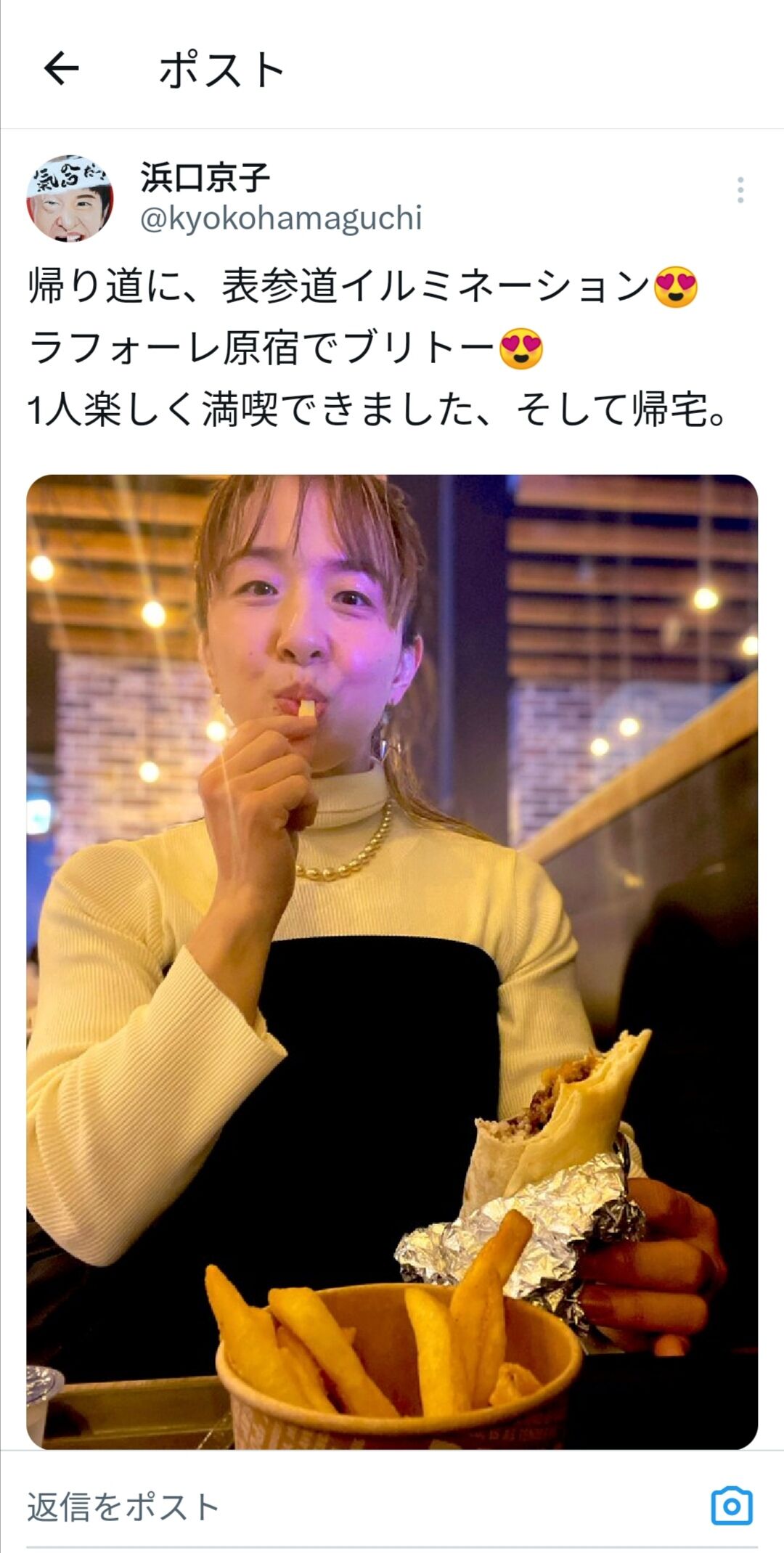 【画像】浜口京子（45）、可愛くなってしまうwwww ニコニコ情報
