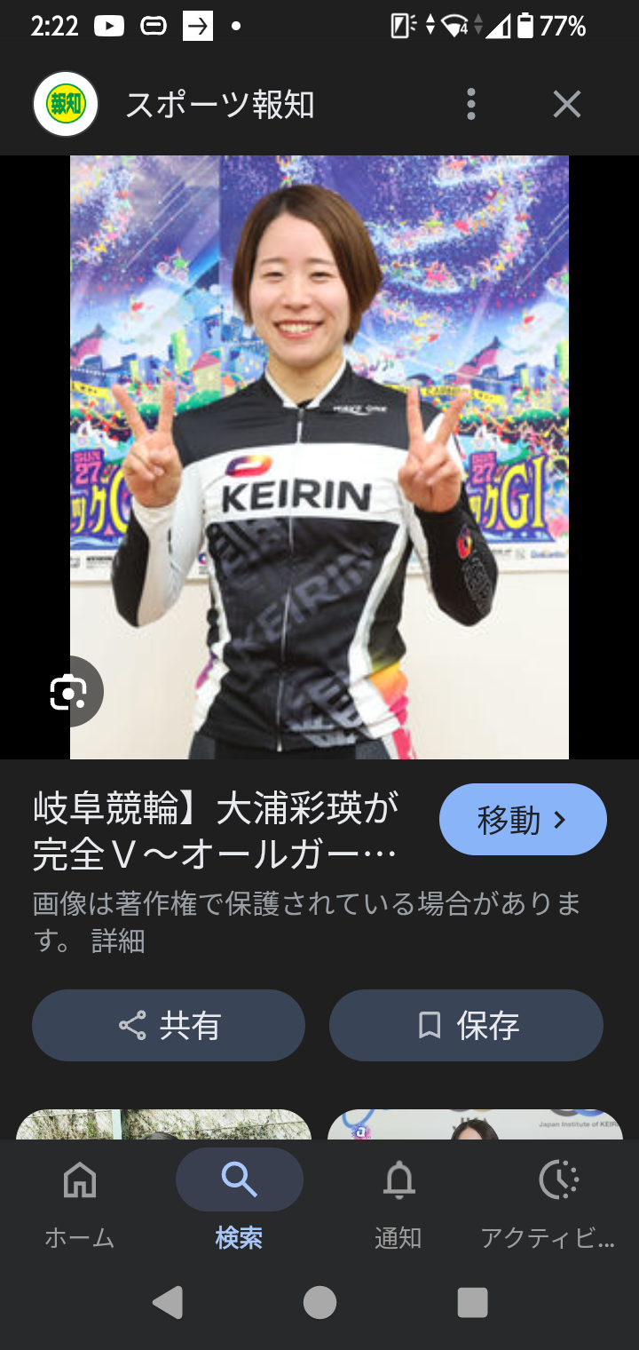 【画像】 こういう顔の女性が好きなんだ！