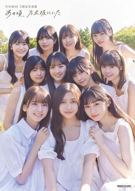 【画像】最近の乃木坂４６、エッロすぎるｗｗｗｗ