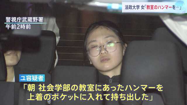 【画像】法政ハンマー、美少女だったｗ ｗ ｗ