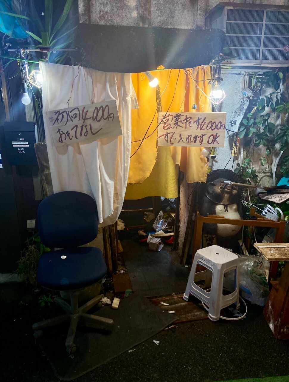 【画像】 川崎に謎のゴミ屋敷ヘルスが爆誕w w w w w w