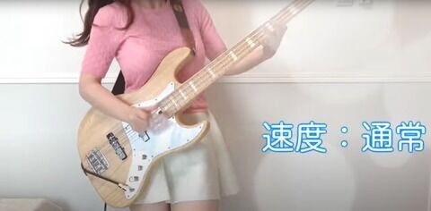 【動画】 お○ぱいプルンプルンのベーシストｗｗｗｗｗｗｗｗｗｗｗ