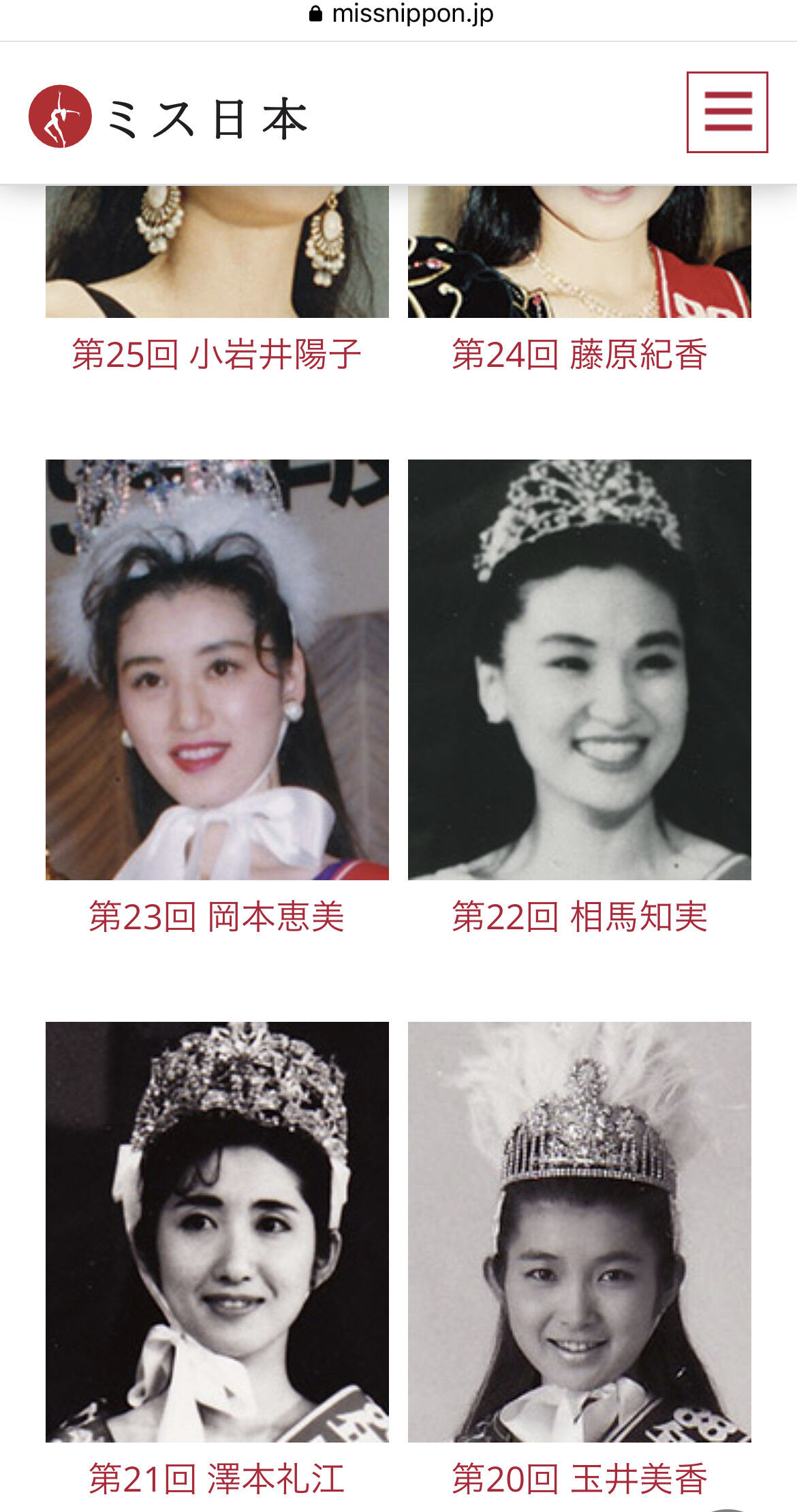 【悲報】 叶恭子さん、セ〇クスが終わったら無駄な会話はせずにすぐ帰るwww