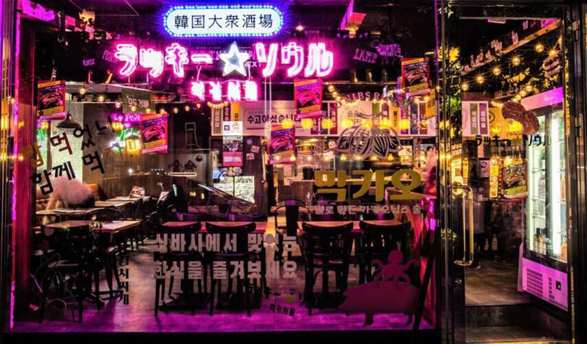 【動画】韓国居酒屋のサービス、いやらし過ぎるｗｗｗ