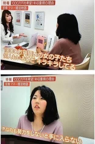 【画像】女子「えっ！？？年収1000万の男性って努力しないと手に入らないんですか！？」