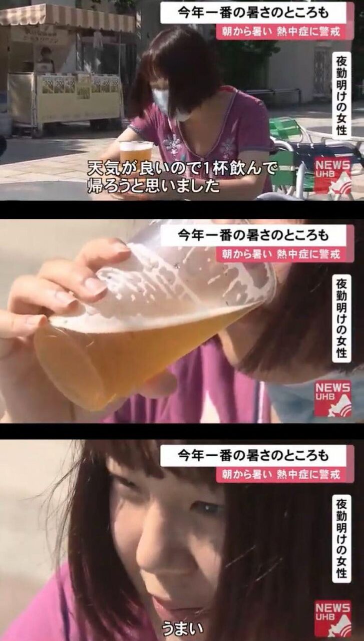 【画像】 工場夜勤明けの独身女性ｗｗｗｗｗｗ