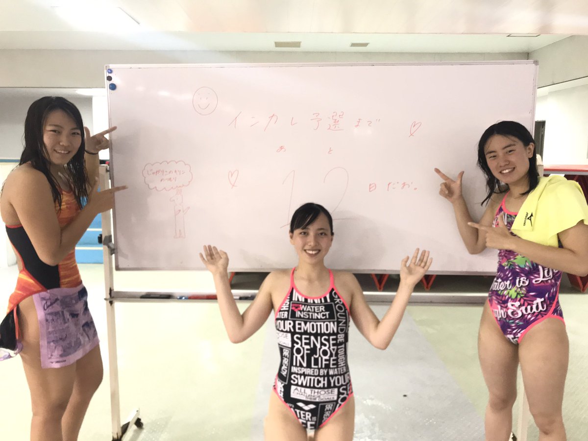 【画像】水泳やってる女は水着のケツ晒しても恥ずかしくないらしいｗｗｗのアイキャッチ画像