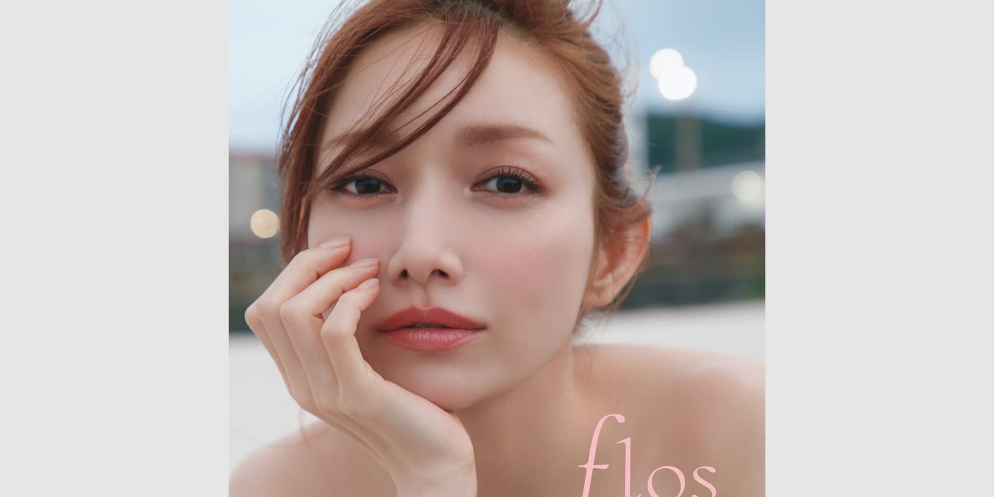 【タレント】後藤真希　パンパンの膨らみにネット騒然 「デッ…でかっ」「え、目立つやん！」