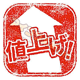 りらくる 増税で大幅値上げ シングルマザーの裏話 りらくる 増税で大幅値上げ シングルマザーの裏話