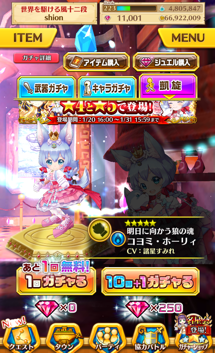 名星会コヨミ Cotton Candy Cloud