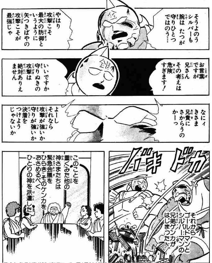 銀と金 オールドバック Zfc通信 銀と金 オールドバック Zfc通信