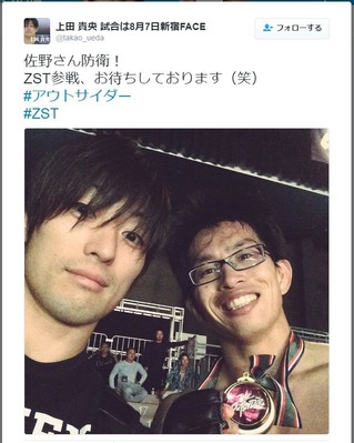 東京 品川 格闘技スクール Zfc通信