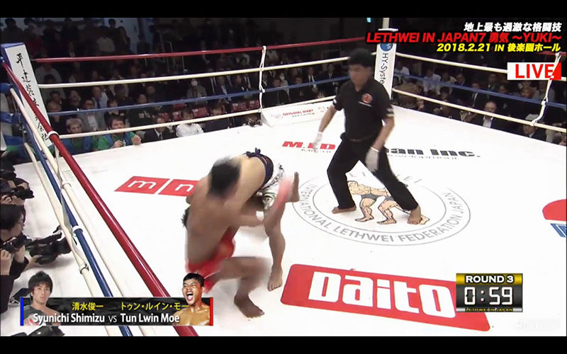 Lethwei The Way オールドバック Zfc通信