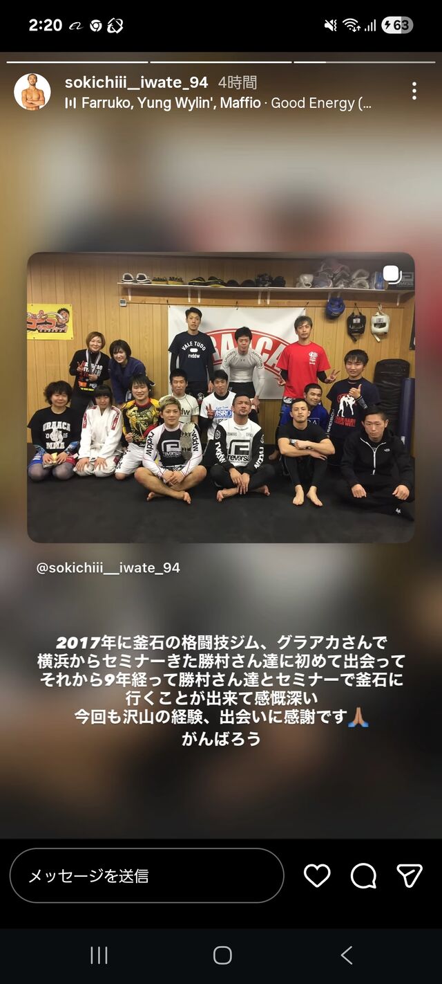 Screenshot_20260323_022025_Instagram