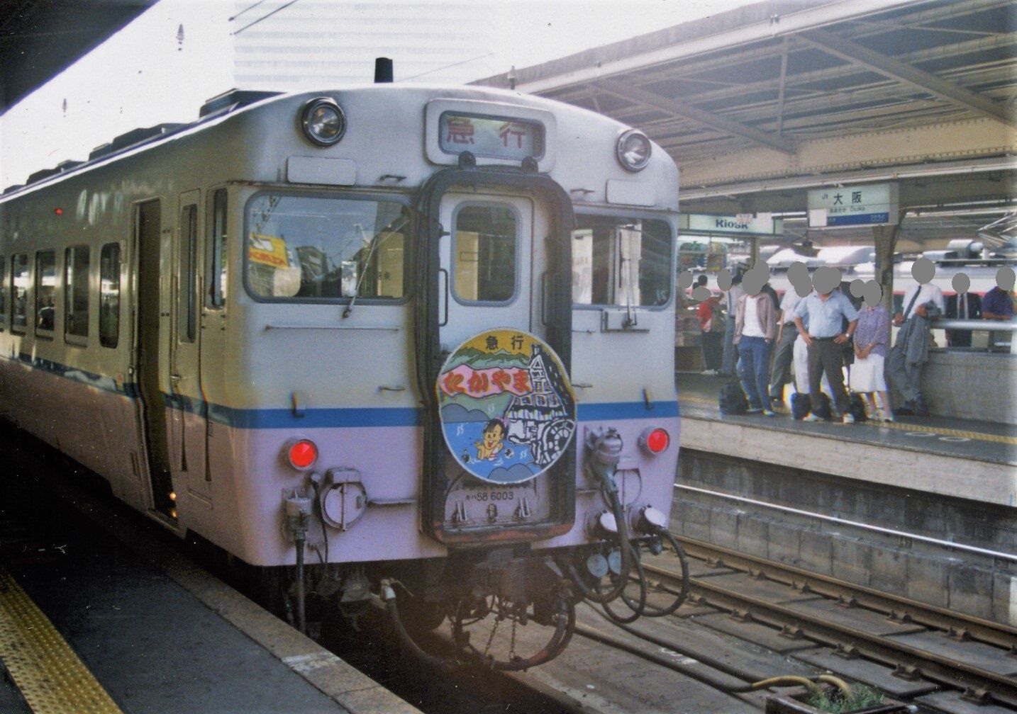 急行列車 (韓国)