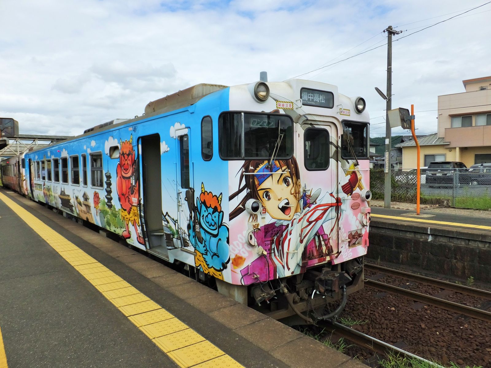夏四国オレンジ乗り鉄3吉備線 ミスター乗り鉄 鉄進の旅路 夏四国オレンジ乗り鉄3吉備線 ミスター乗り鉄 鉄進の旅路