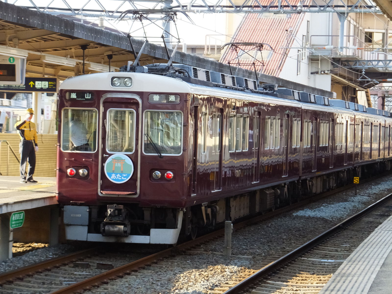 関 西 ミスター乗り鉄 鉄進の旅路 関 西 ミスター乗り鉄 鉄進の旅路