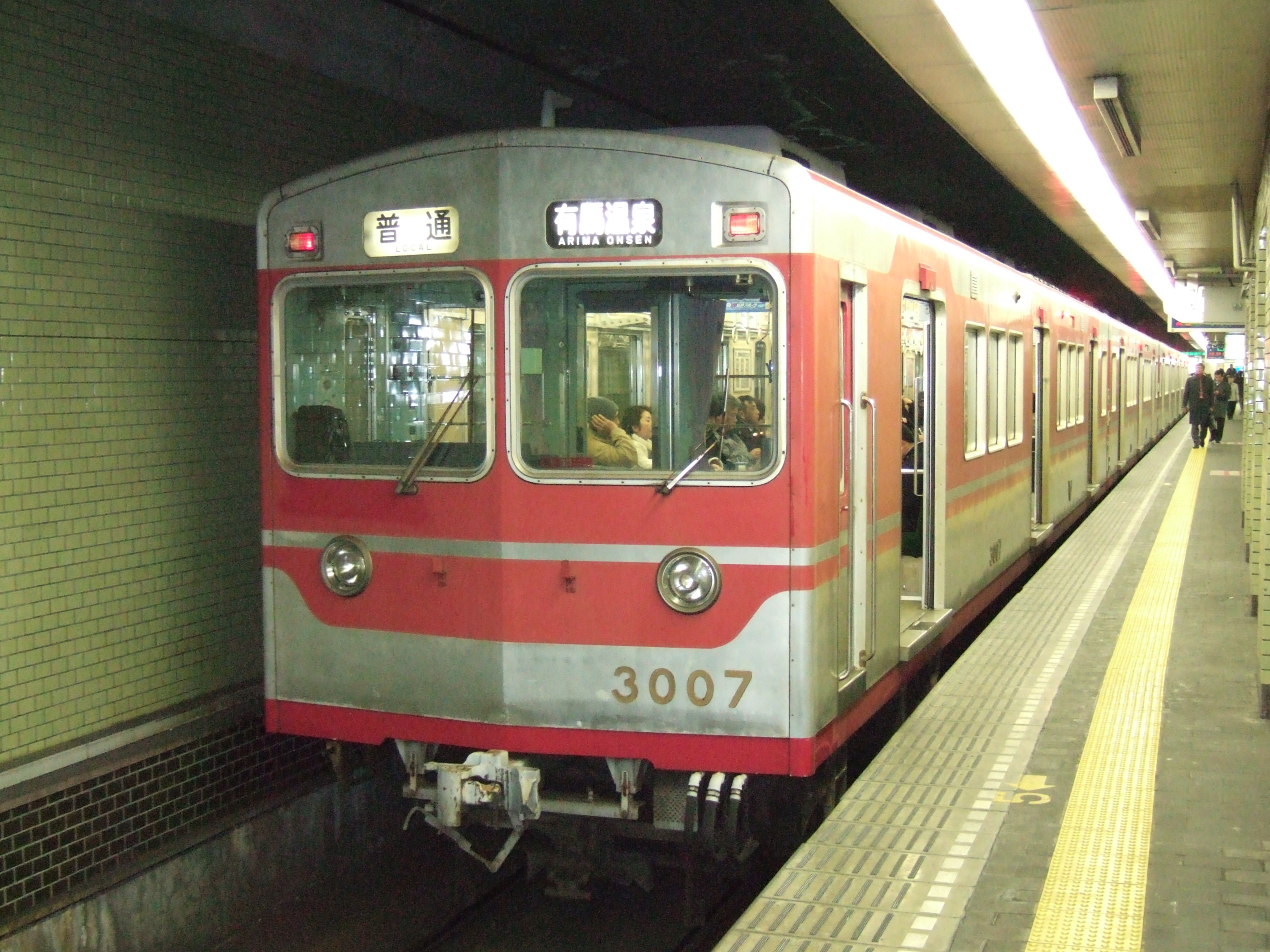 神戸有馬電気鉄道テン1形電車