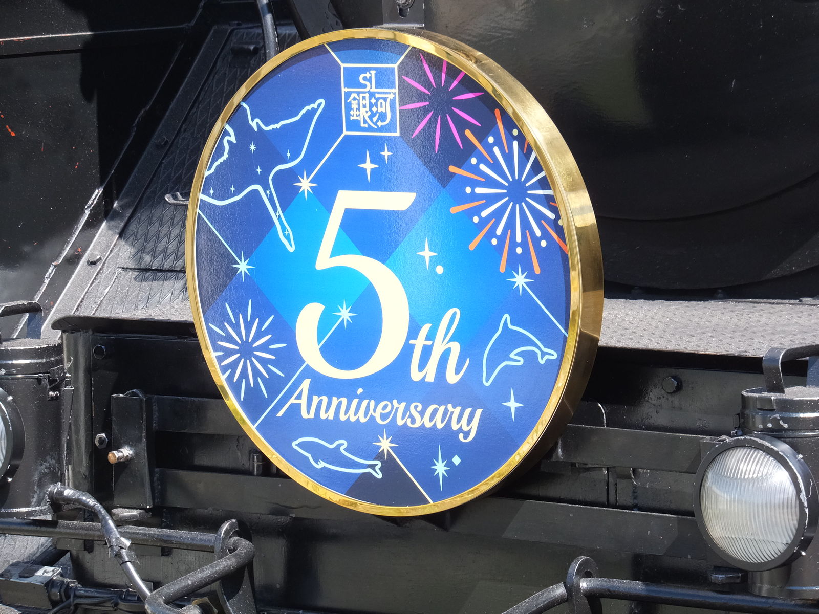 元年夏の日本南下乗り鉄15銀河鉄道に乗って ミスター乗り鉄 鉄進の旅路 元年夏の日本南下乗り鉄15銀河鉄道に乗って ミスター乗り鉄 鉄進の旅路