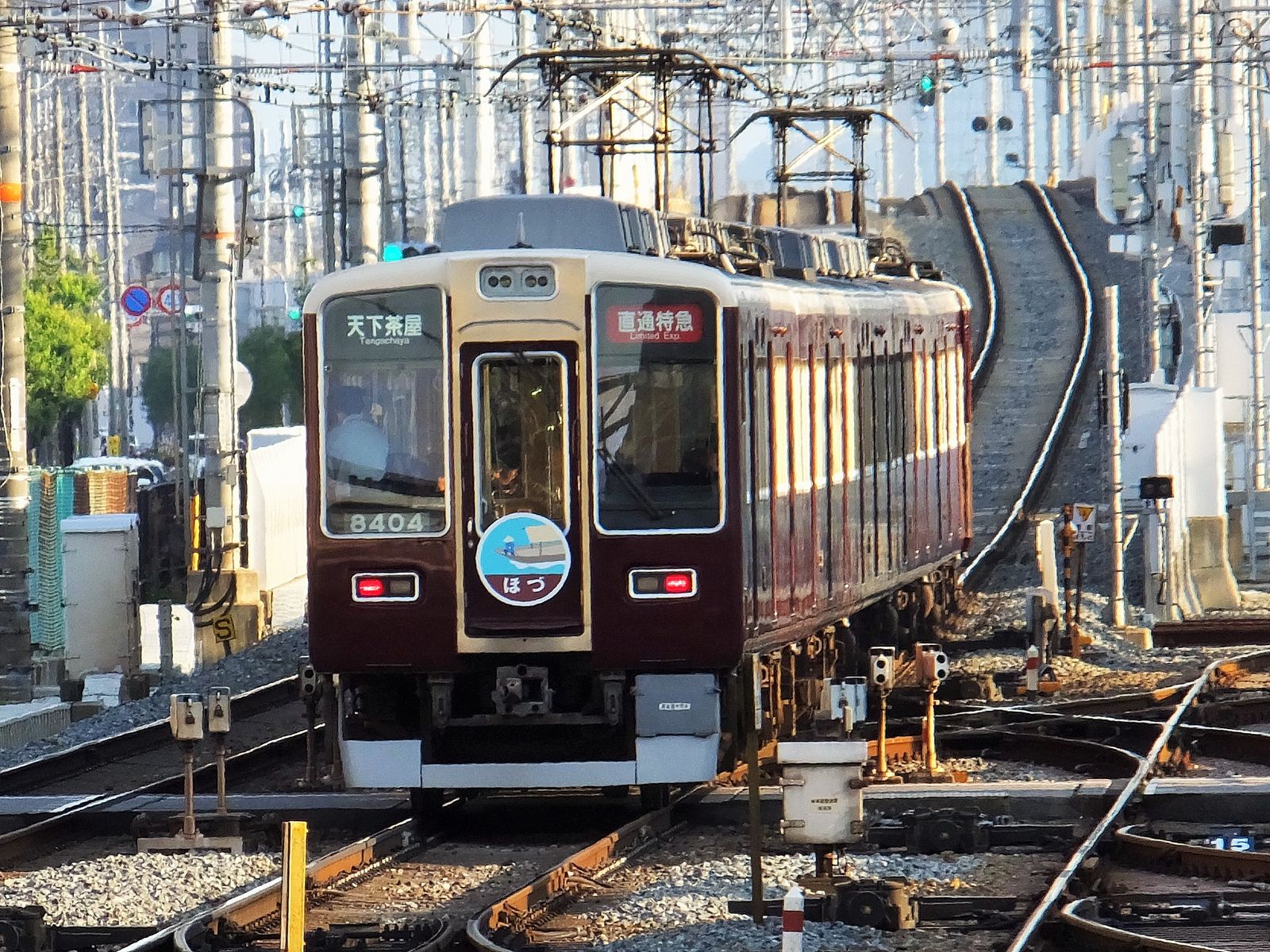 関 西 ミスター乗り鉄 鉄進の旅路 関 西 ミスター乗り鉄 鉄進の旅路