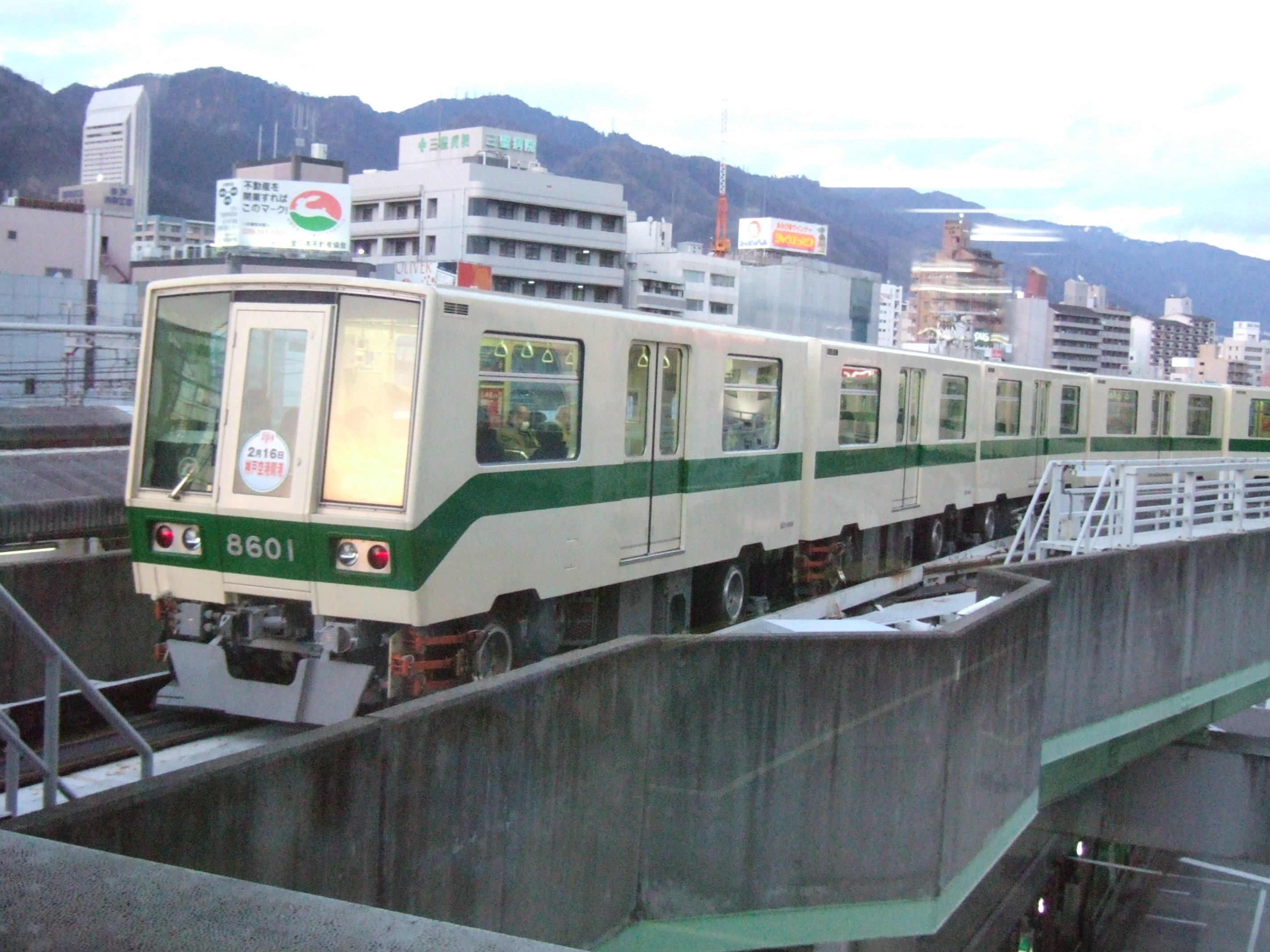 ”ミスター乗り鉄 ”鉄進の旅路	  神戸新交通	コメントトラックバック