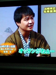 山ちゃんはガキの使いをやめへんで 大ﾊﾞｶ者