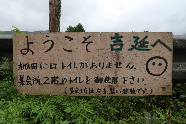IMG_5020 (1)