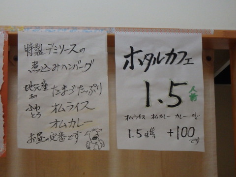 PA072694