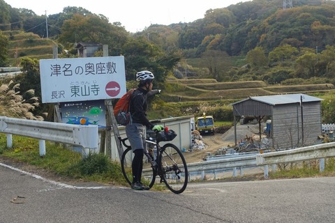 東山寺への登り説明中