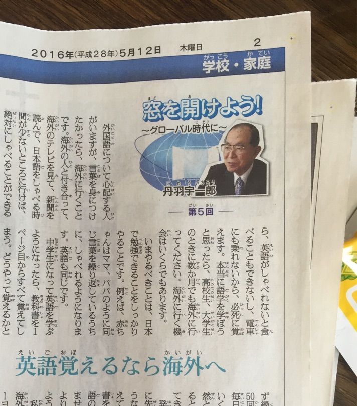 例えば 赤ちゃんはママ パパのように同じ言葉を繰り返しているうちに しゃべれるようになります 英語も同じです 在宅が好きすぎてプロ在宅を目指してる 40代主婦の生活 例えば 赤ちゃんはママ パパのように同じ言葉を繰り返しているうちに しゃべれるようになります 英語も同じです 在宅が好きすぎてプロ在宅を目指してる 40代主婦の生活