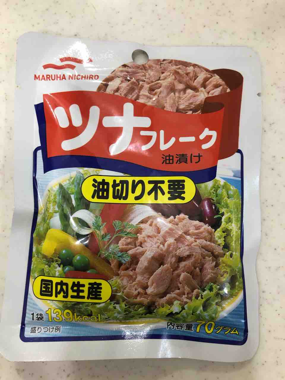 パックのツナがストレスフリーだった件 主婦つきこのインドア スタイル パックのツナがストレスフリーだった件 主婦つきこのインドア スタイル