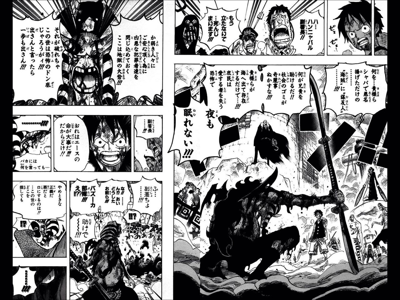 話題 堀江貴文氏が漫画one Pieceとそのファンを批判 仲間さえ無事なら大丈夫的なマイルドヤンキー的な価値観についていけない 3 ズバッと速報 話題 堀江貴文氏が漫画one Pieceとそのファンを批判 仲間さえ無事なら大丈夫的なマイルドヤンキー的な価値観についていけない 3 ズバッと速報