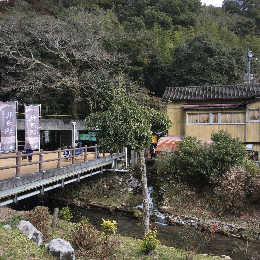 秋芳洞の読み方は秋芳洞なのか秋芳洞なのか 夏の前日 秋芳洞の読み方は秋芳洞なのか秋芳洞なのか 夏の前日
