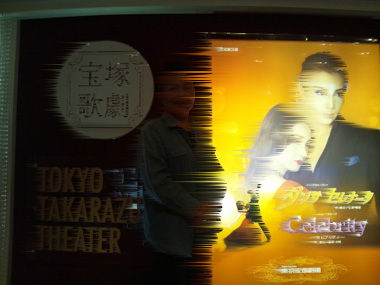 20120809