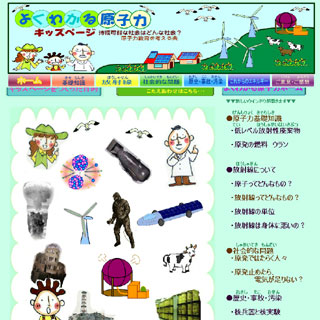 20110317