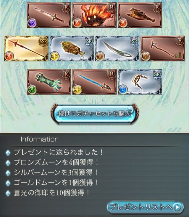 30発目 すまん ありゃ嘘だった ガンスリンガーで歩む