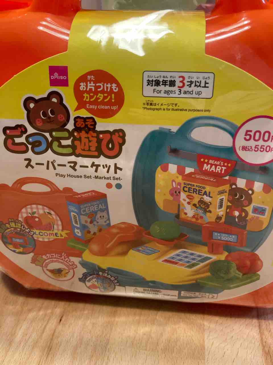ダイソーでおうち遊びに役立ちそうなおもちゃを買ってみた ずぼっち主婦の日記 ダイソーでおうち遊びに役立ちそうなおもちゃを買ってみた ずぼっち主婦の日記