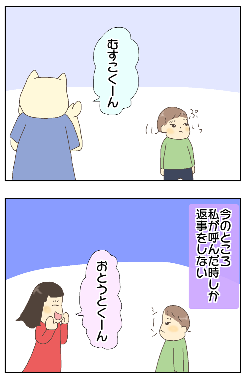可愛い ずぼっち主婦の日記 可愛い ずぼっち主婦の日記