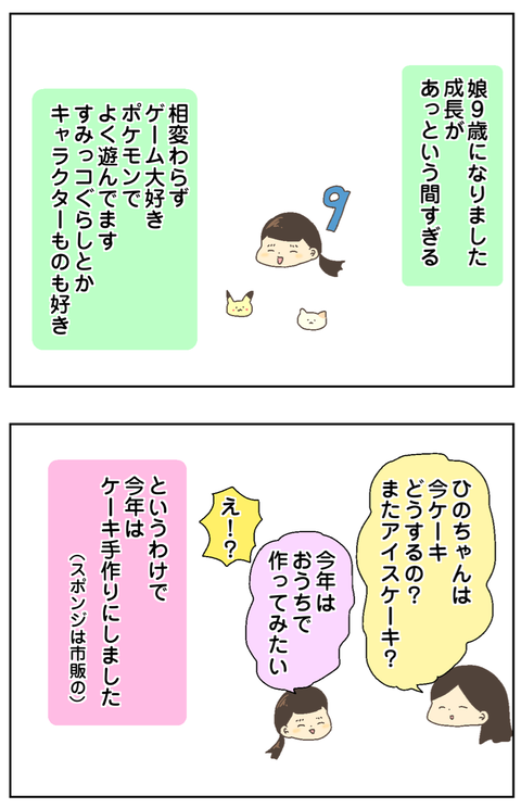 IMG_4313