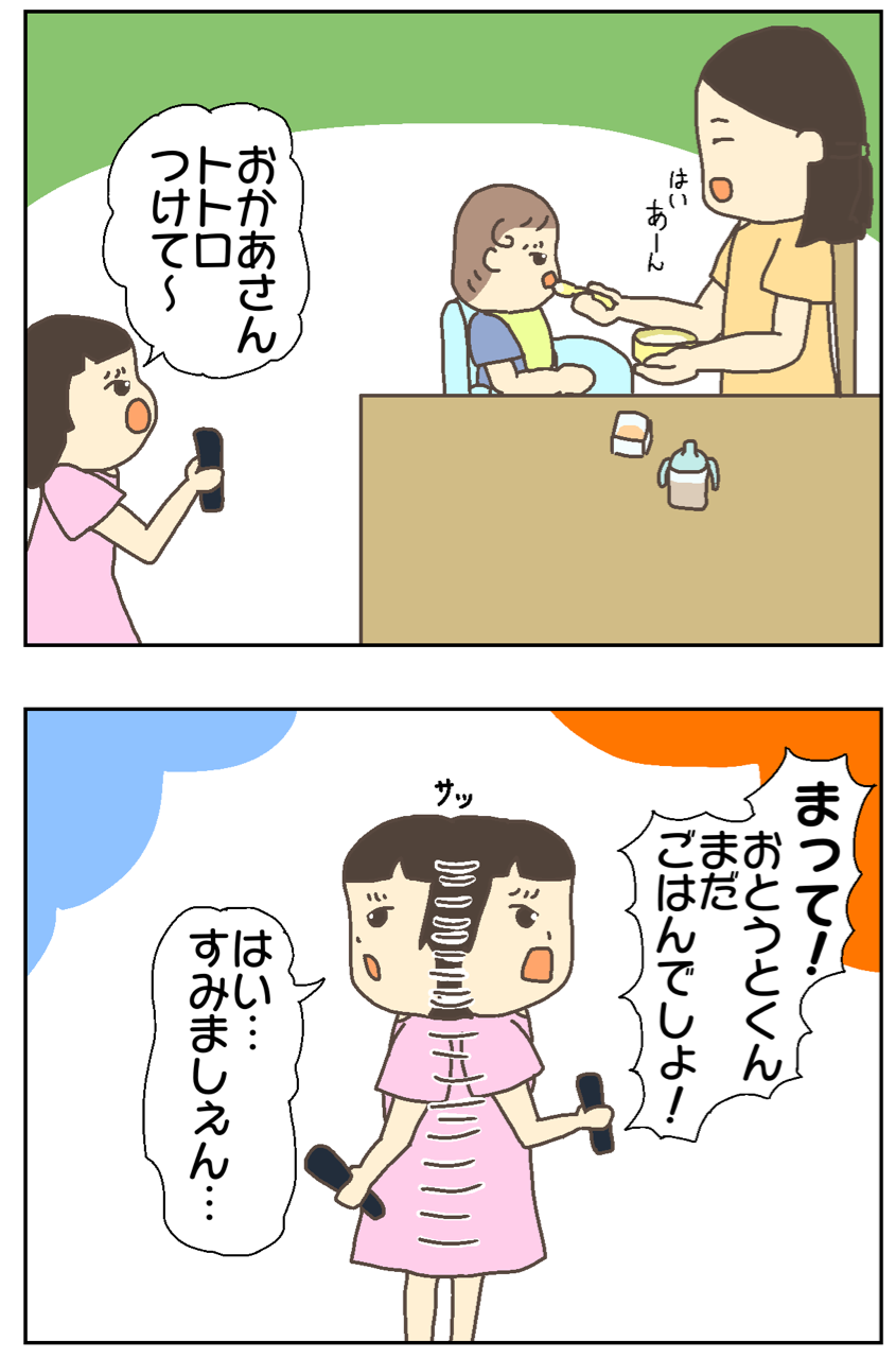 一人二役こなす娘 ずぼっち主婦の日記