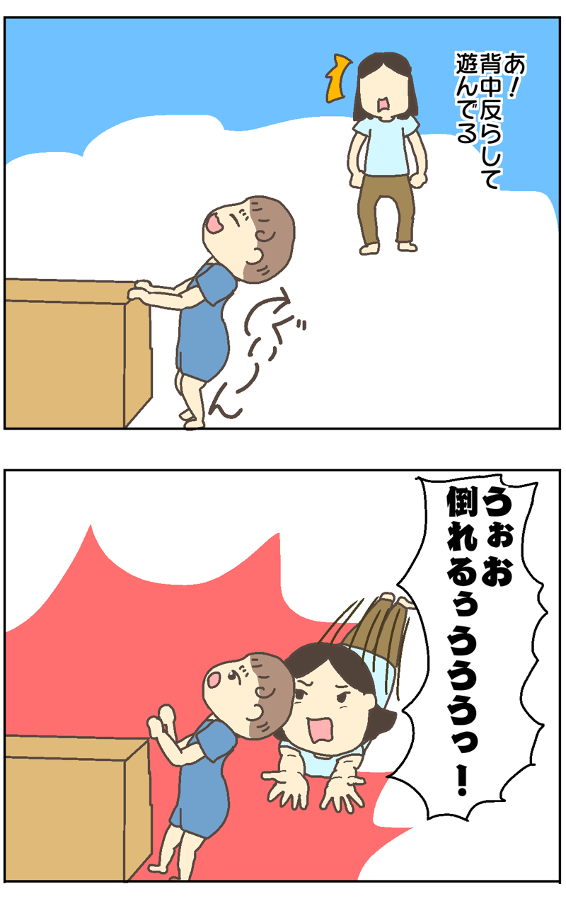 息子の動きにあるアニメキャラとのデジャブを感じた ずぼっち主婦の日記