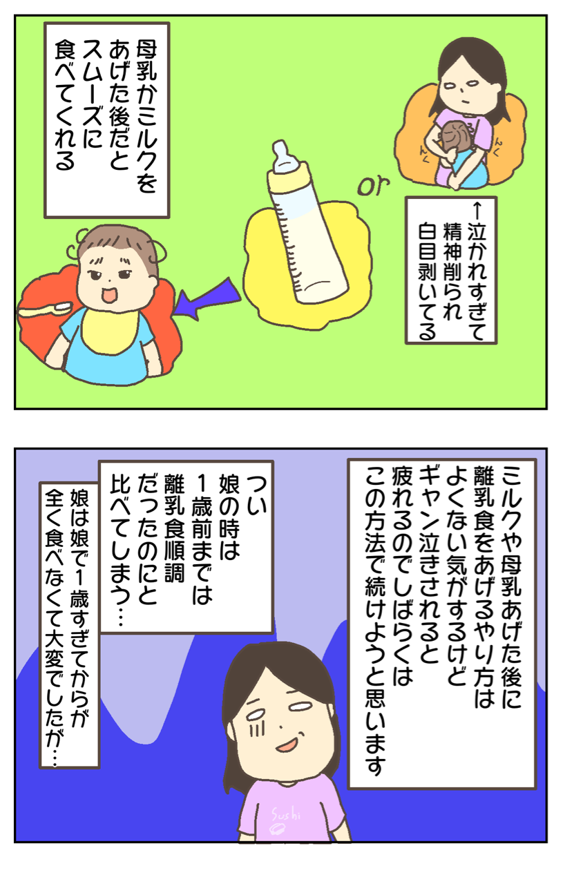 年07月25日 ずぼっち主婦の日記 年07月25日 ずぼっち主婦の日記