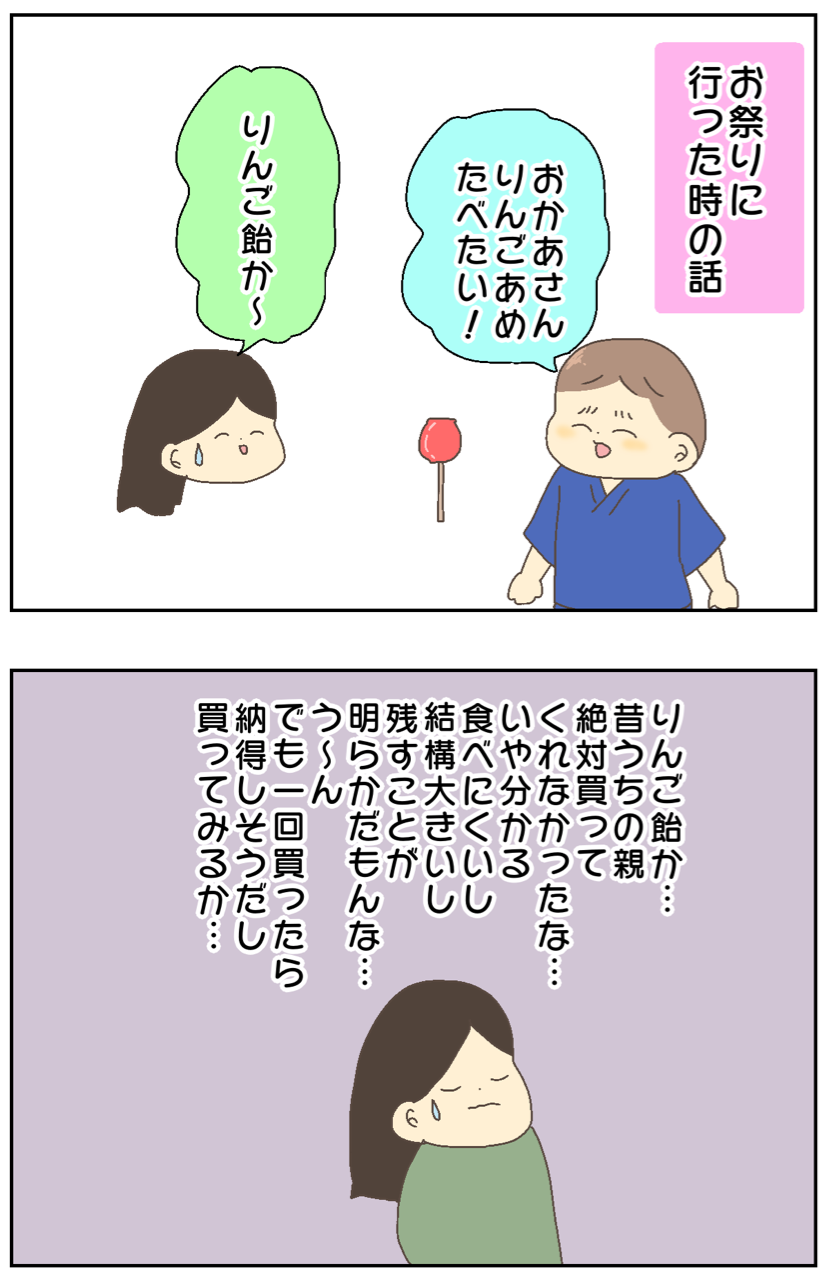 8 平たい 人形 リカちゃん ダッコちゃんマーク・だっこちゃんマーク