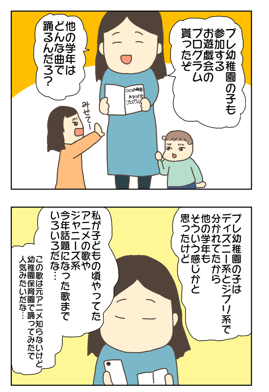 年12月13日 ずぼっち主婦の日記 年12月13日 ずぼっち主婦の日記