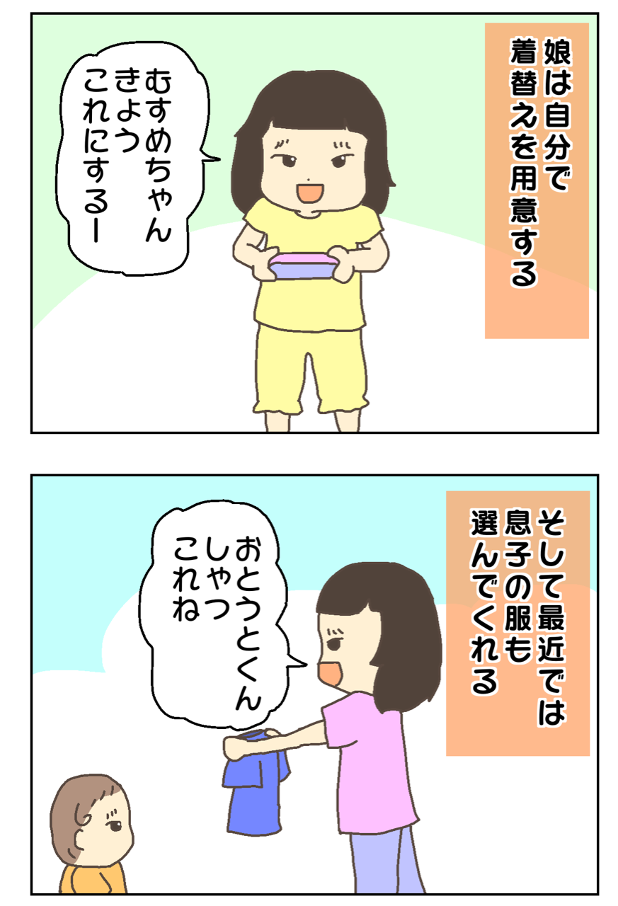 年08月16日 ずぼっち主婦の日記
