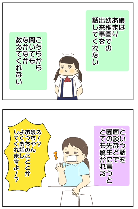 IMG_6282