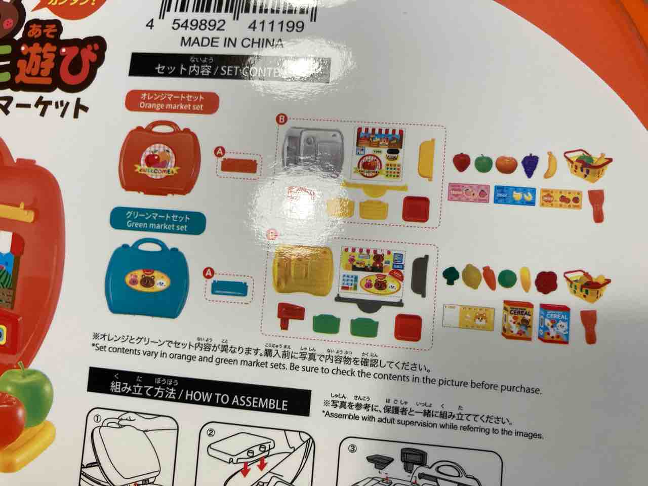 ダイソーでおうち遊びに役立ちそうなおもちゃを買ってみた ずぼっち主婦の日記 ダイソーでおうち遊びに役立ちそうなおもちゃを買ってみた ずぼっち主婦の日記