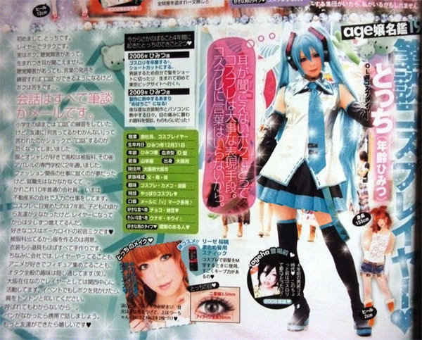 アゲハ4