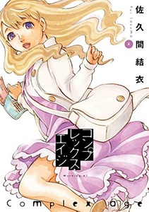 10b_4巻帯無し