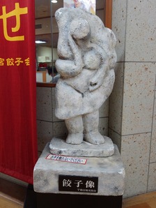 栃木餃子像レプリカ